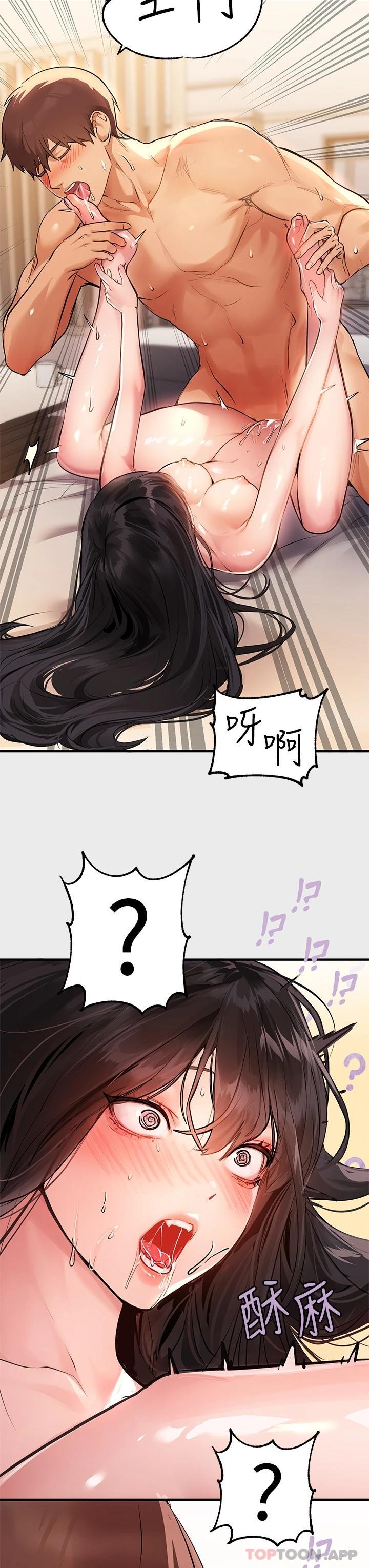 [韩国漫画] 富家女姐姐 剧情,熟女人妻,巨乳大奶#[45P]-20