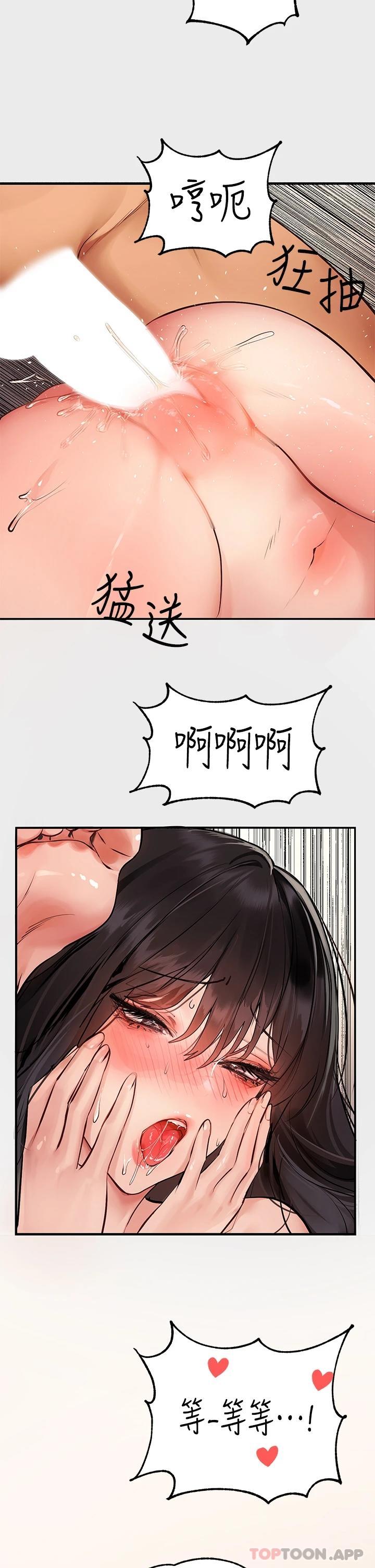 [韩国漫画] 富家女姐姐 剧情,熟女人妻,巨乳大奶#[45P]-26