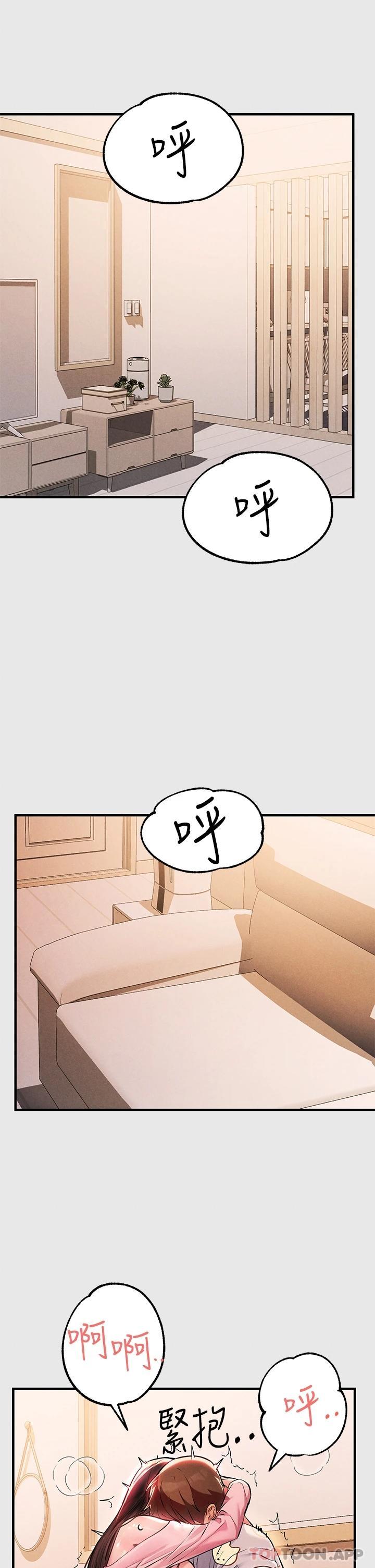 [韩国漫画] 富家女姐姐 剧情,熟女人妻,巨乳大奶#[45P]-3