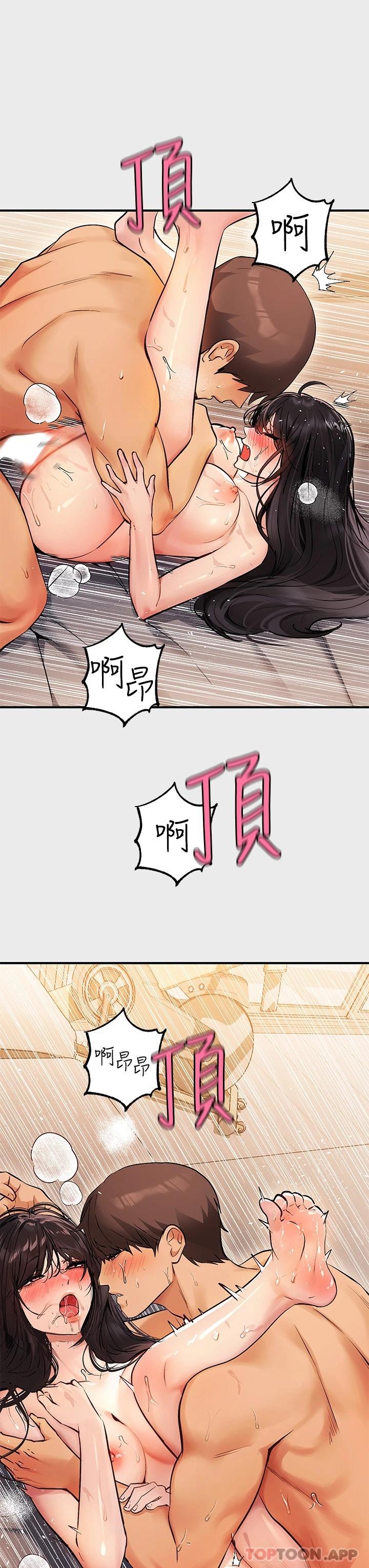 [韩国漫画] 富家女姐姐 剧情,熟女人妻,巨乳大奶#[45P]-31