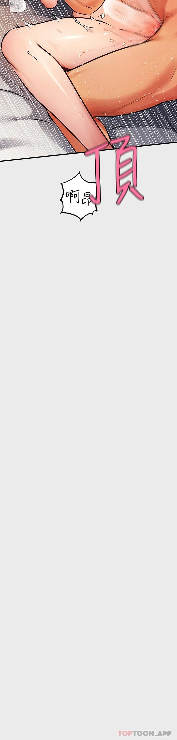 [韩国漫画] 富家女姐姐 剧情,熟女人妻,巨乳大奶#[45P]-32