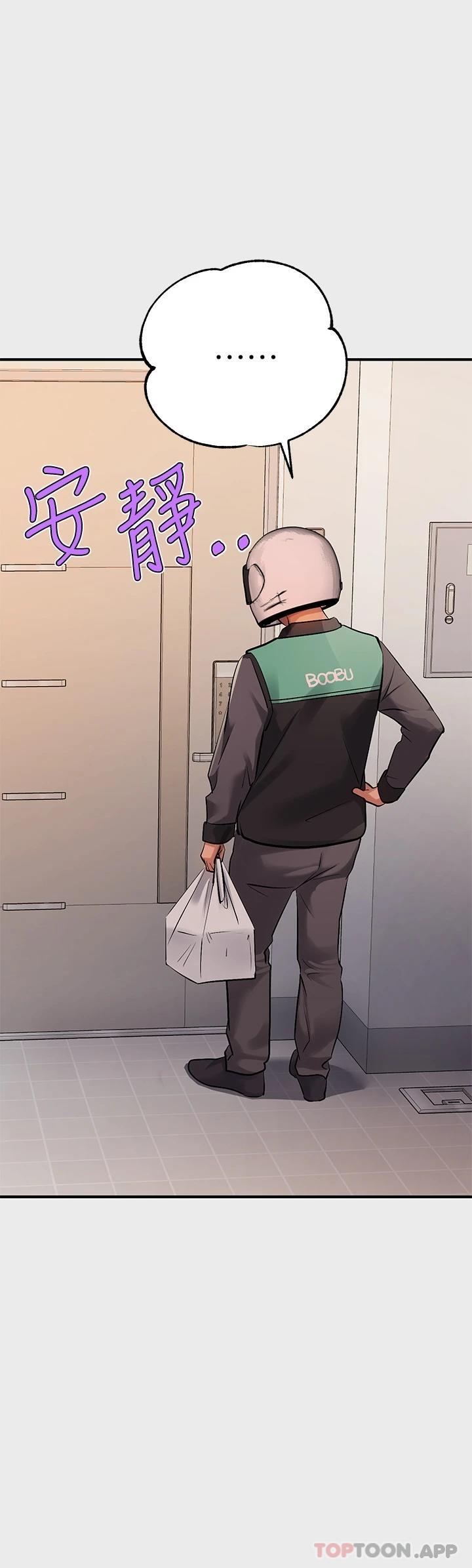 [韩国漫画] 富家女姐姐 剧情,熟女人妻,巨乳大奶#[45P]-34