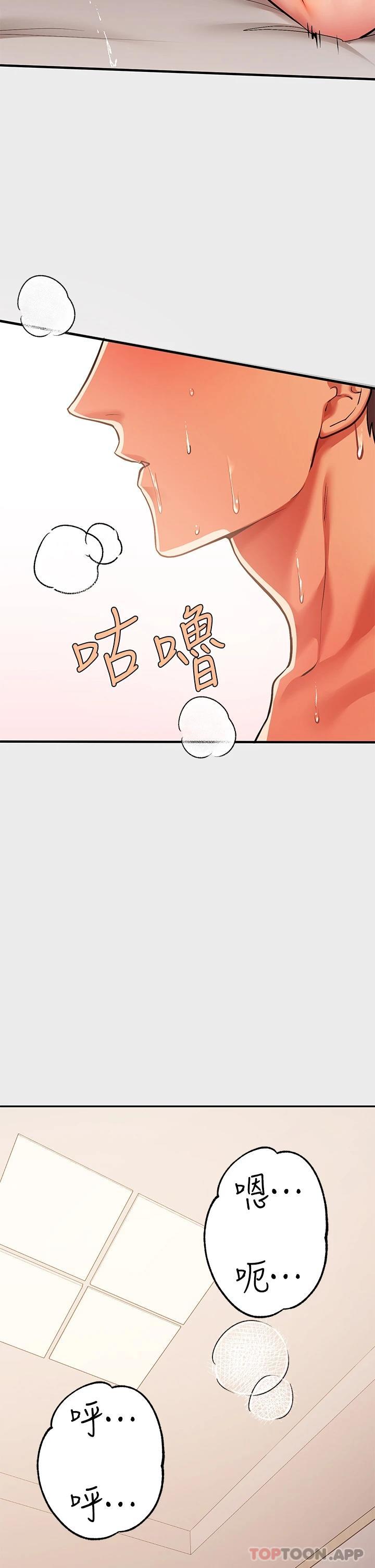 [韩国漫画] 富家女姐姐 剧情,熟女人妻,巨乳大奶#[45P]-38