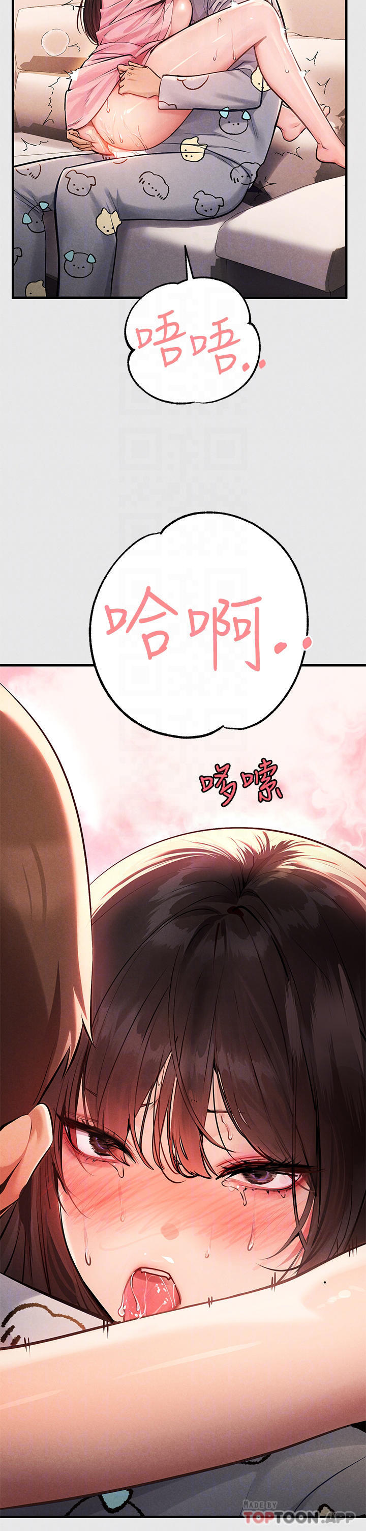 [韩国漫画] 富家女姐姐 剧情,熟女人妻,巨乳大奶#[45P]-4