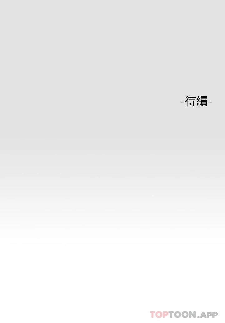 [韩国漫画] 富家女姐姐 剧情,熟女人妻,巨乳大奶#[45P]-45