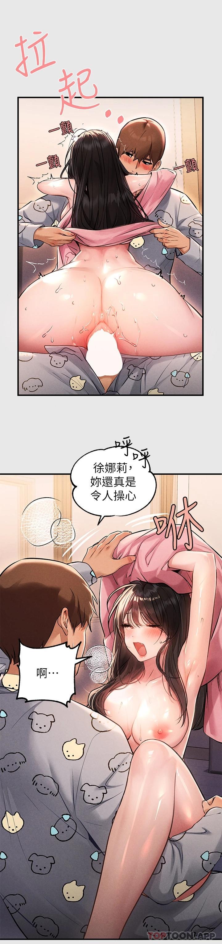 [韩国漫画] 富家女姐姐 剧情,熟女人妻,巨乳大奶#[45P]-5