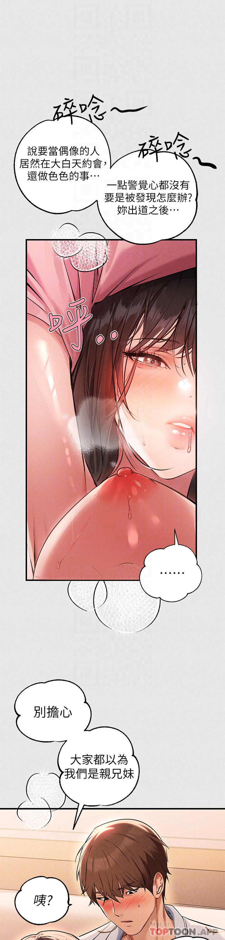 [韩国漫画] 富家女姐姐 剧情,熟女人妻,巨乳大奶#[45P]-6