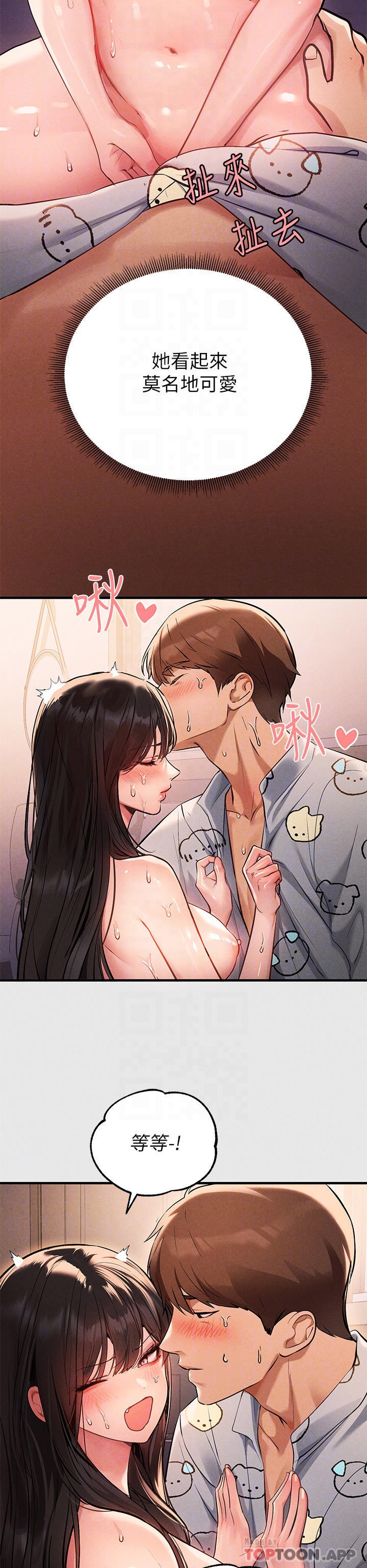 [韩国漫画] 富家女姐姐 剧情,熟女人妻,巨乳大奶#[45P]-8