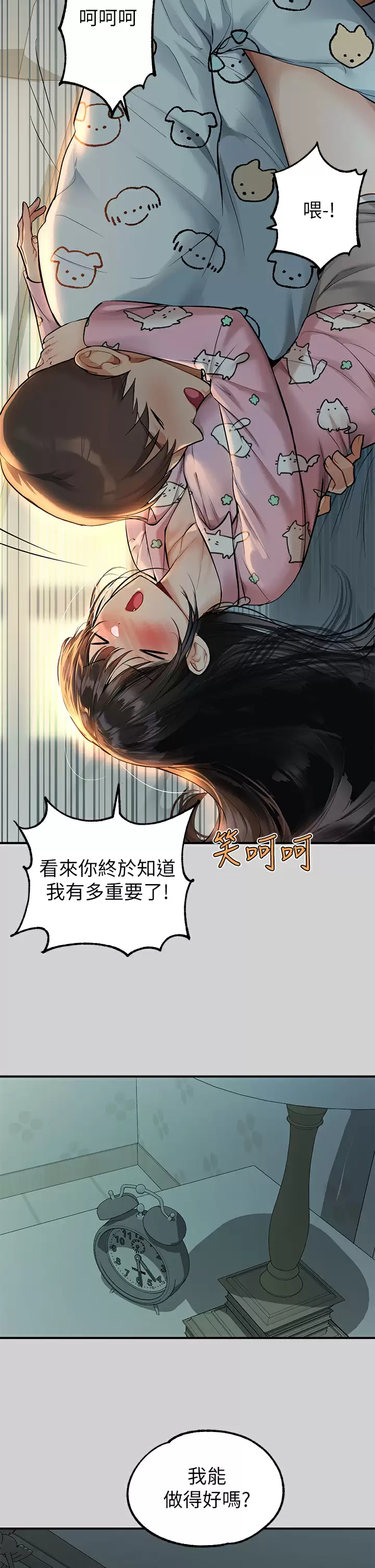 [韩国漫画] 富家女姐姐 剧情,熟女人妻,巨乳大奶#[42P]-14
