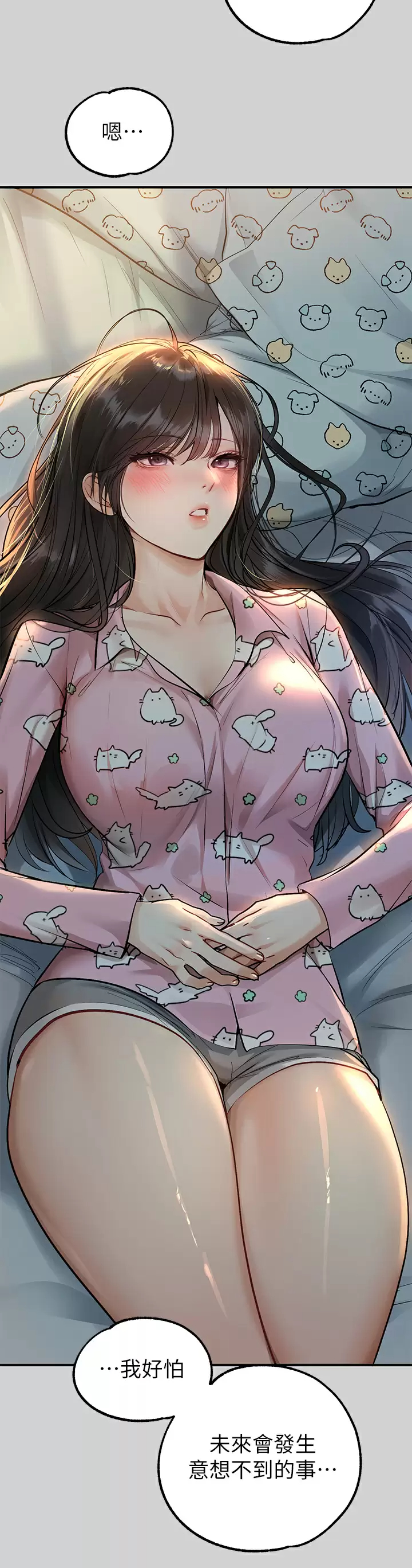 [韩国漫画] 富家女姐姐 剧情,熟女人妻,巨乳大奶#[42P]-16