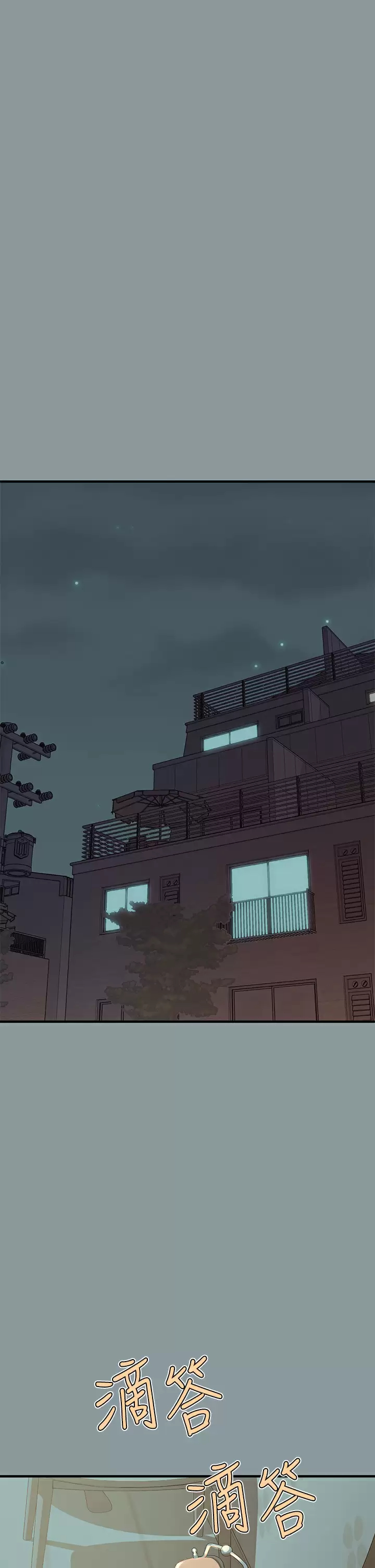 [韩国漫画] 富家女姐姐 剧情,熟女人妻,巨乳大奶#[42P]-2