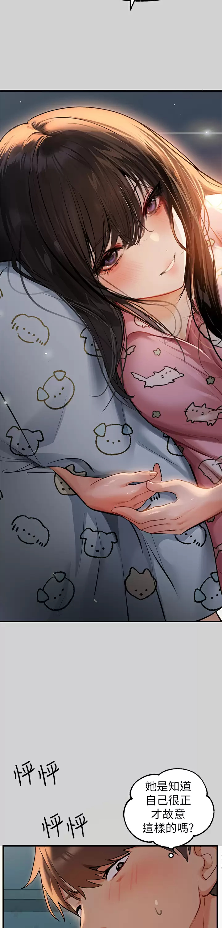 [韩国漫画] 富家女姐姐 剧情,熟女人妻,巨乳大奶#[42P]-23