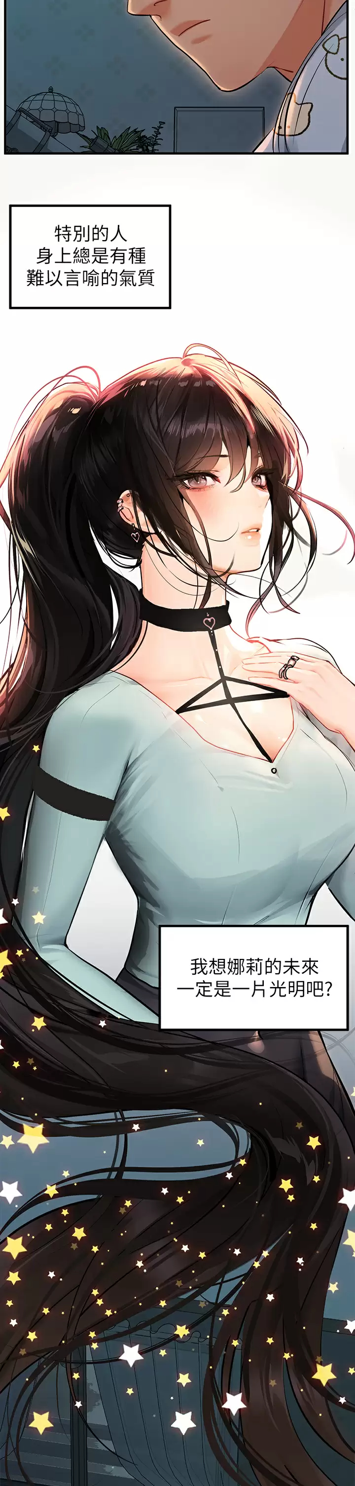 [韩国漫画] 富家女姐姐 剧情,熟女人妻,巨乳大奶#[42P]-24