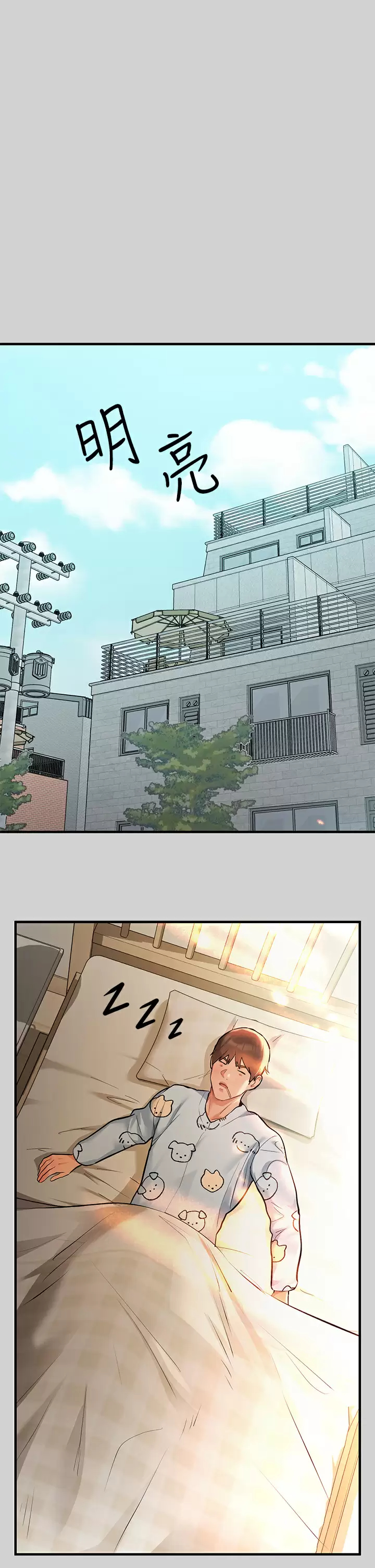 [韩国漫画] 富家女姐姐 剧情,熟女人妻,巨乳大奶#[42P]-26