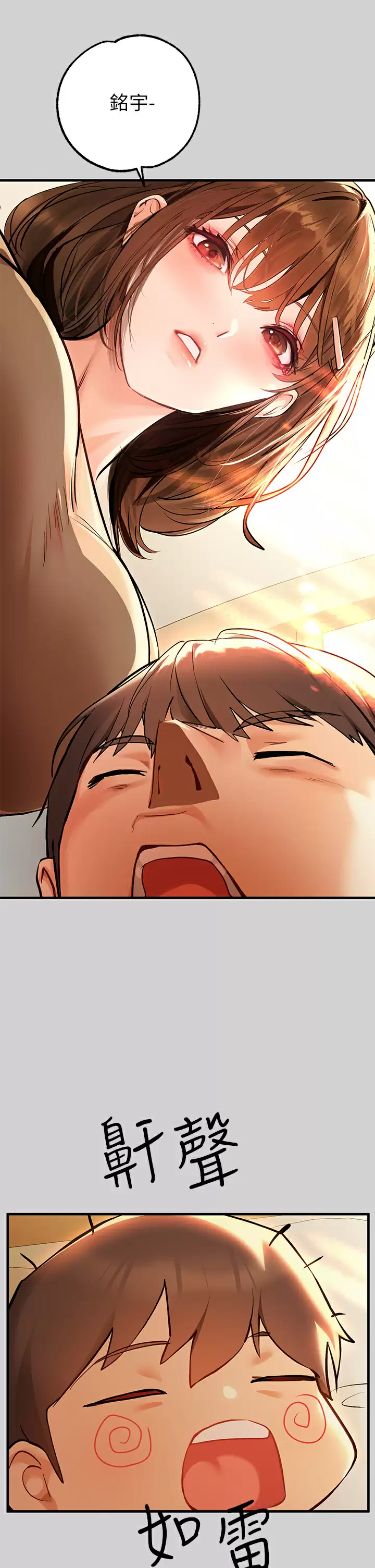 [韩国漫画] 富家女姐姐 剧情,熟女人妻,巨乳大奶#[42P]-27