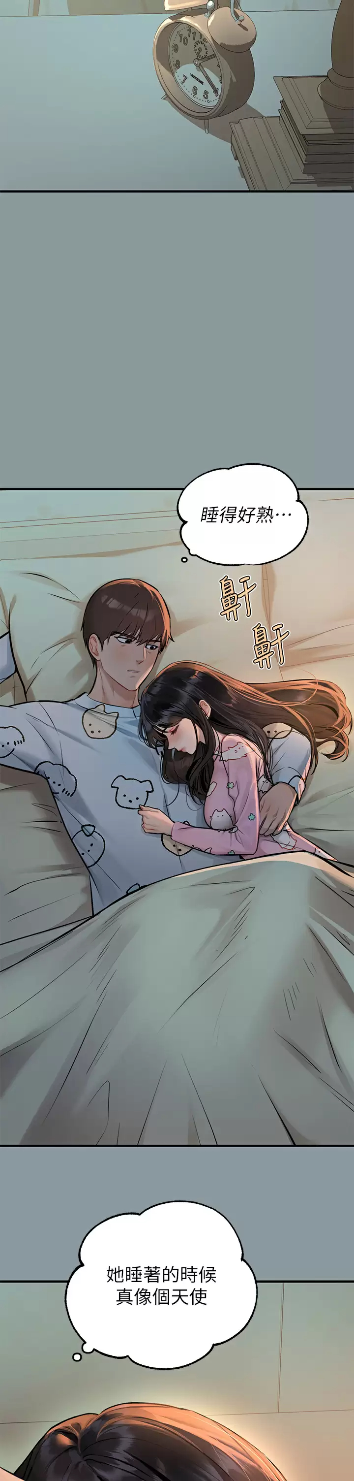 [韩国漫画] 富家女姐姐 剧情,熟女人妻,巨乳大奶#[42P]-3