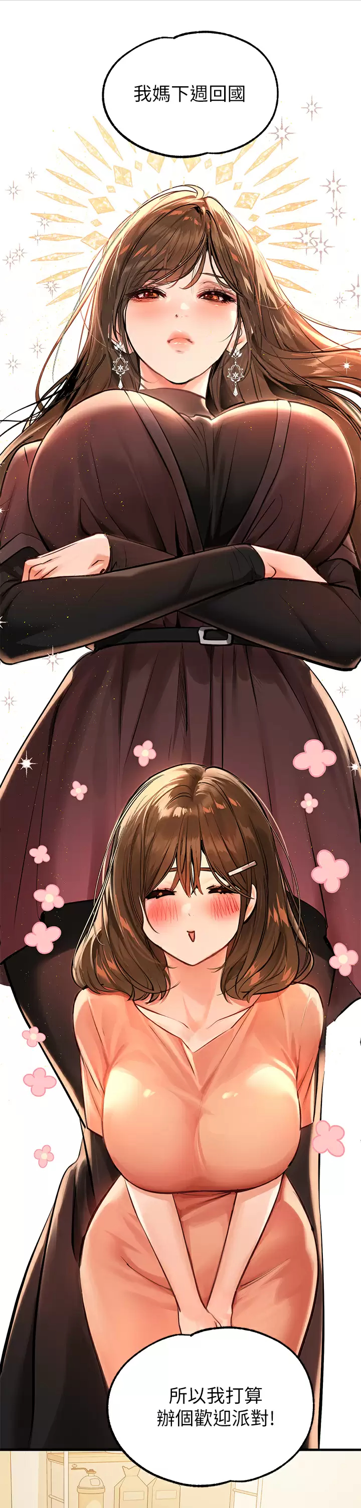 [韩国漫画] 富家女姐姐 剧情,熟女人妻,巨乳大奶#[42P]-35