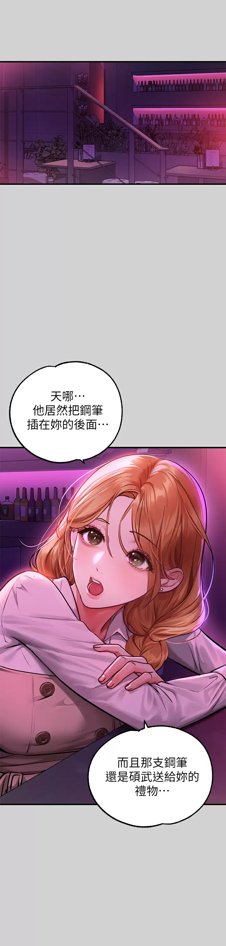 [韩国漫画] 富家女姐姐 剧情,熟女人妻,巨乳大奶#[42P]-37