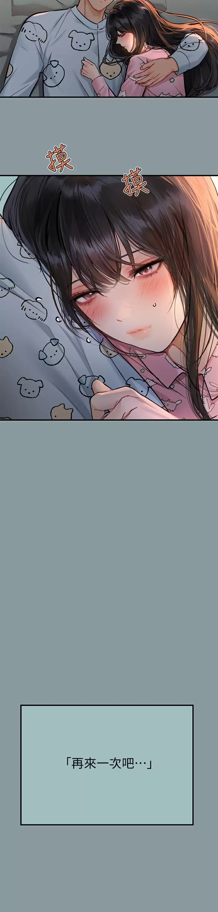 [韩国漫画] 富家女姐姐 剧情,熟女人妻,巨乳大奶#[42P]-4