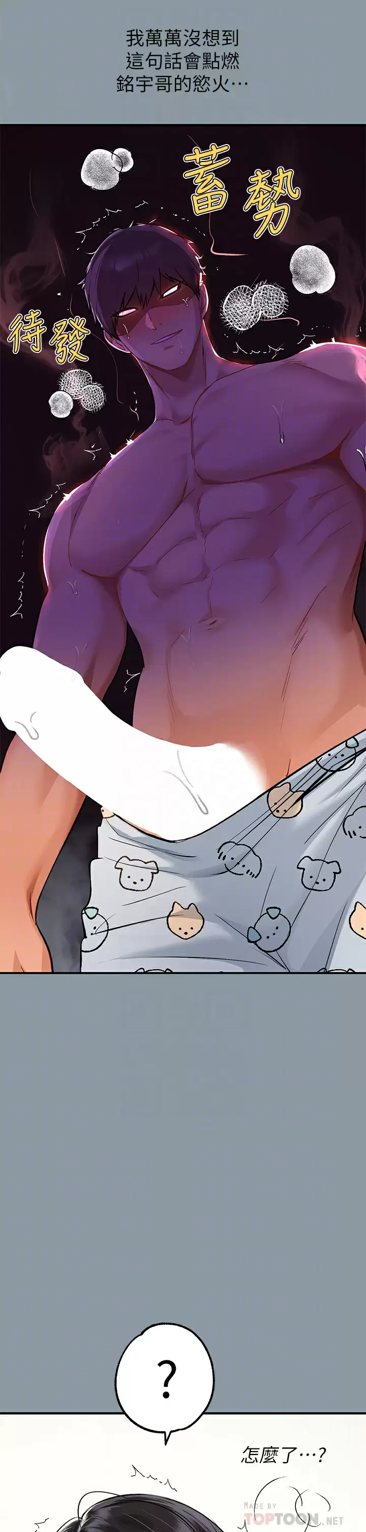 [韩国漫画] 富家女姐姐 剧情,熟女人妻,巨乳大奶#[42P]-5