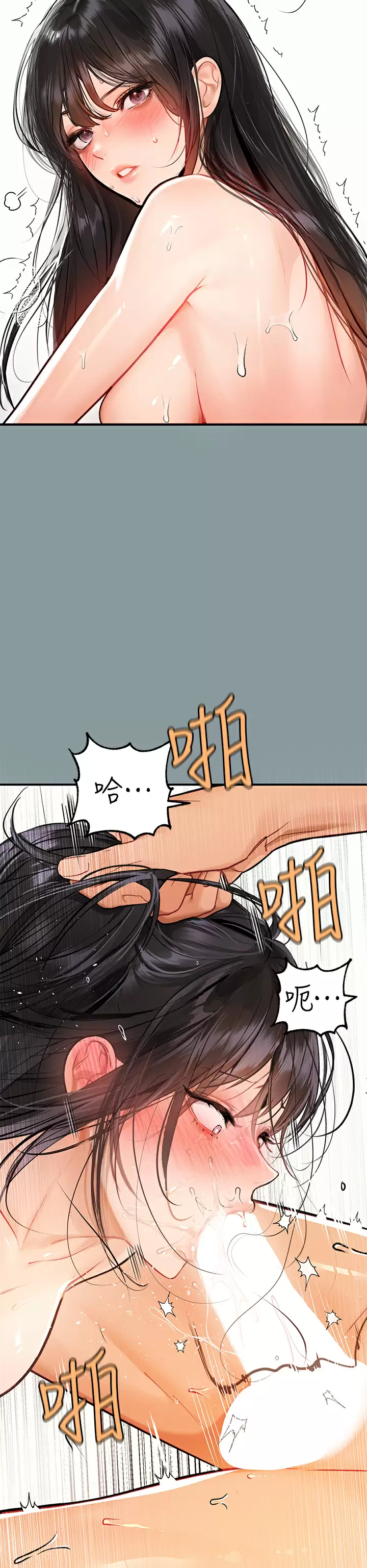 [韩国漫画] 富家女姐姐 剧情,熟女人妻,巨乳大奶#[42P]-6