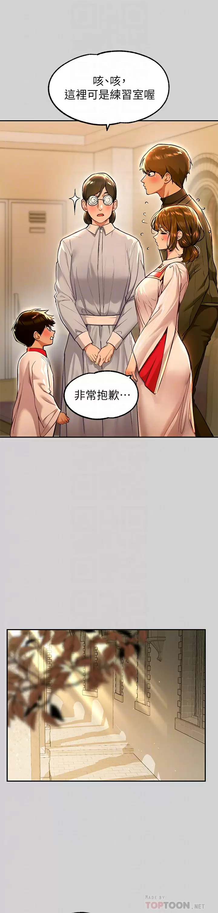 [韩国漫画] 富家女姐姐 剧情,熟女人妻,巨乳大奶#[47P]-10