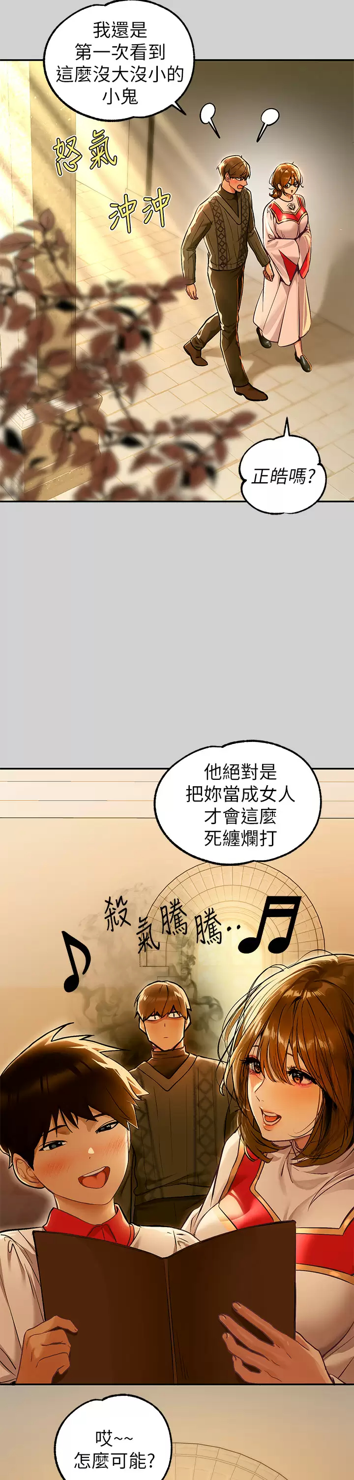 [韩国漫画] 富家女姐姐 剧情,熟女人妻,巨乳大奶#[47P]-11