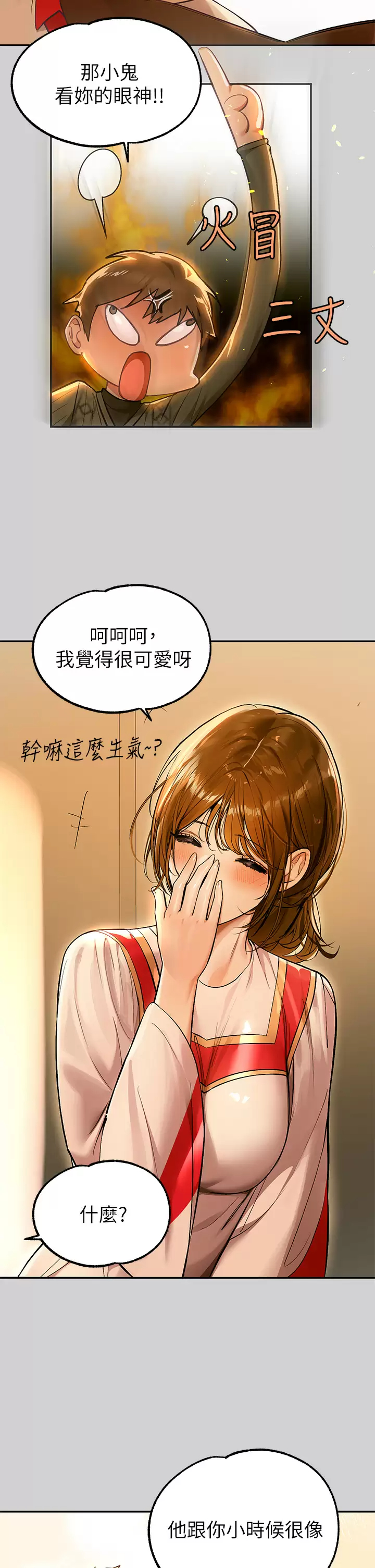 [韩国漫画] 富家女姐姐 剧情,熟女人妻,巨乳大奶#[47P]-13