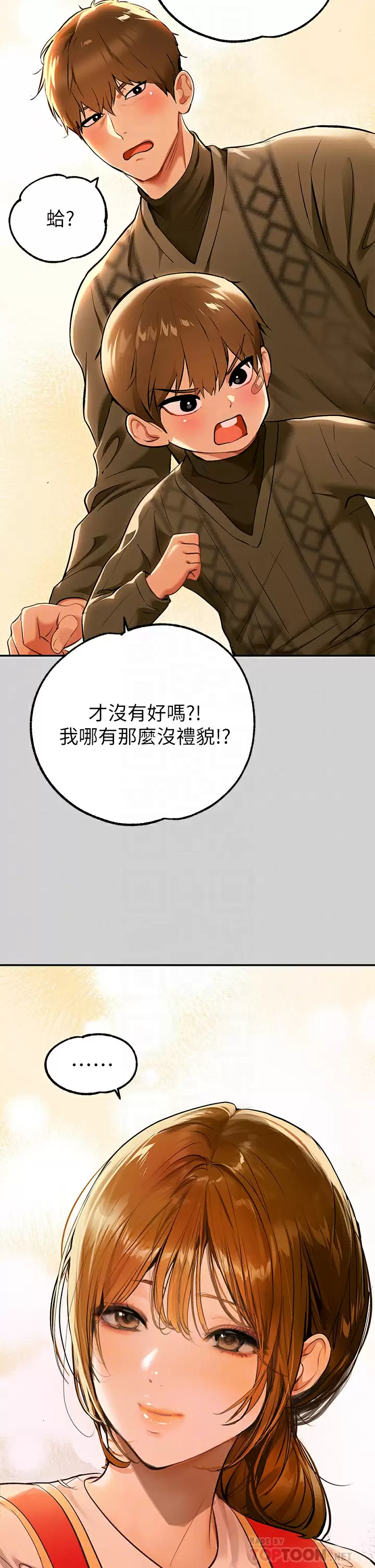 [韩国漫画] 富家女姐姐 剧情,熟女人妻,巨乳大奶#[47P]-14