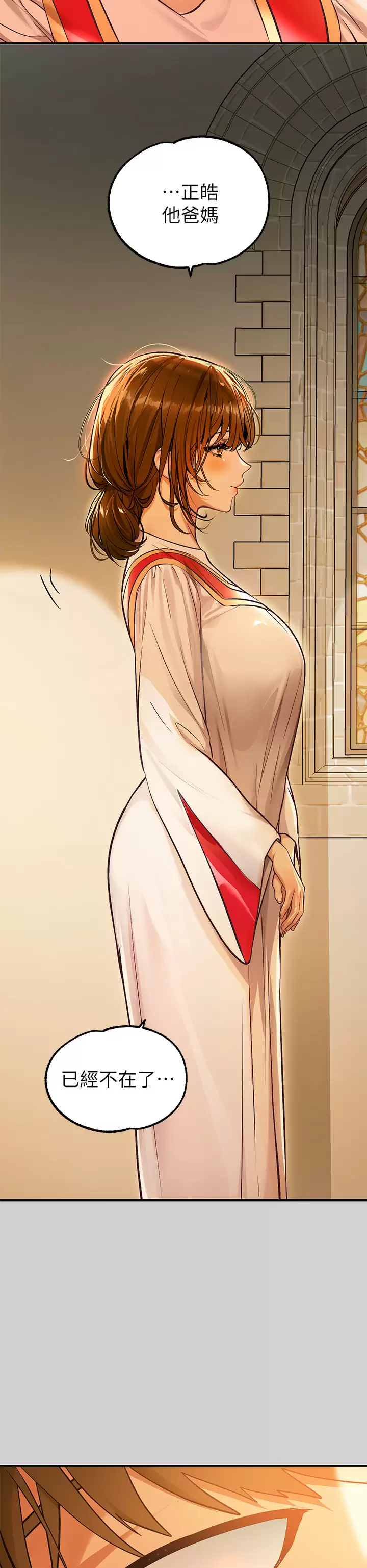 [韩国漫画] 富家女姐姐 剧情,熟女人妻,巨乳大奶#[47P]-15