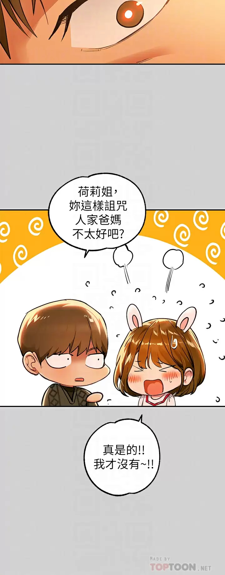 [韩国漫画] 富家女姐姐 剧情,熟女人妻,巨乳大奶#[47P]-16