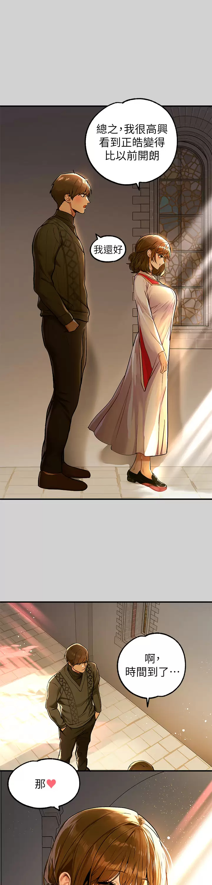 [韩国漫画] 富家女姐姐 剧情,熟女人妻,巨乳大奶#[47P]-17