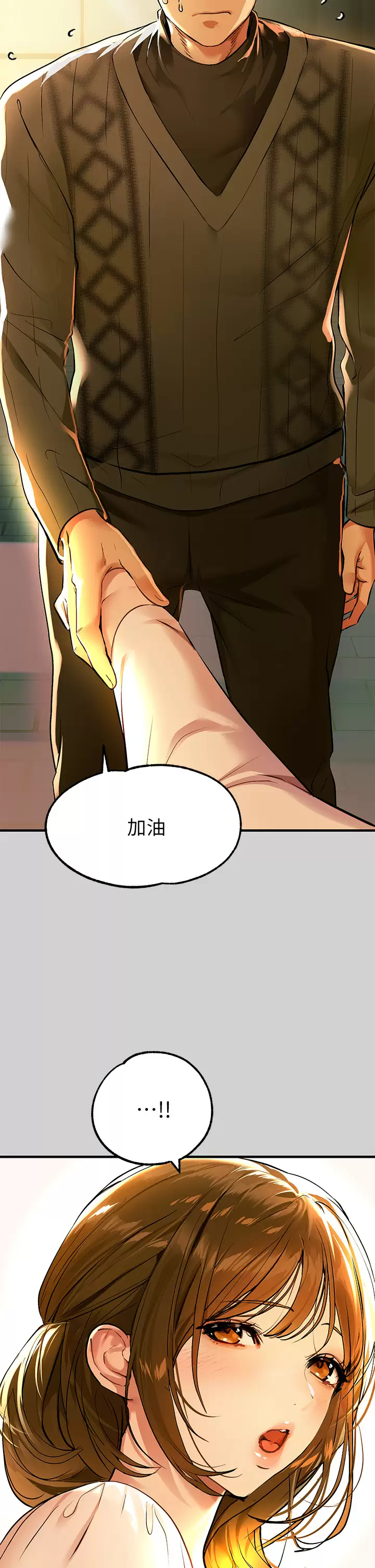 [韩国漫画] 富家女姐姐 剧情,熟女人妻,巨乳大奶#[47P]-20