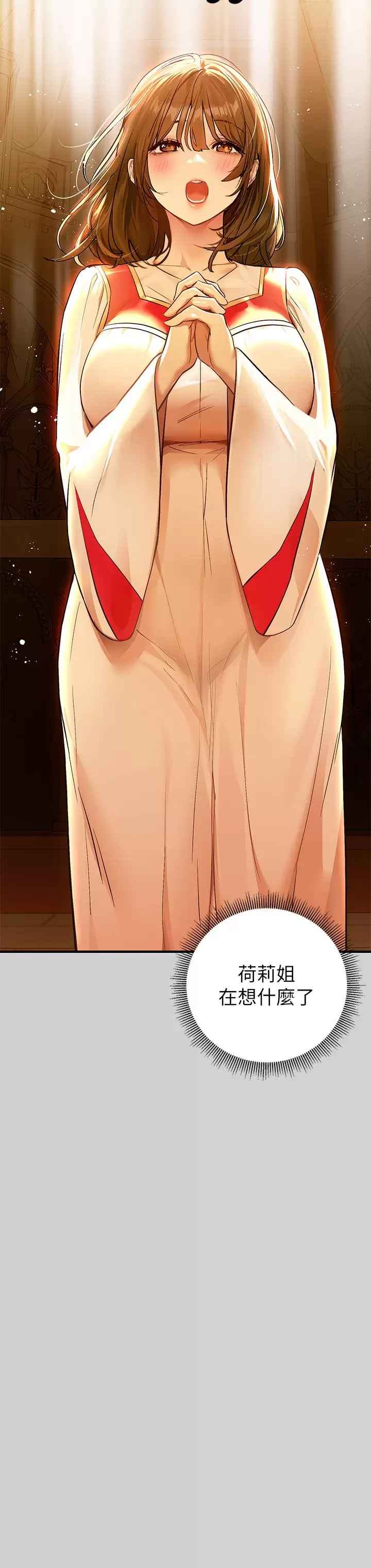 [韩国漫画] 富家女姐姐 剧情,熟女人妻,巨乳大奶#[47P]-24