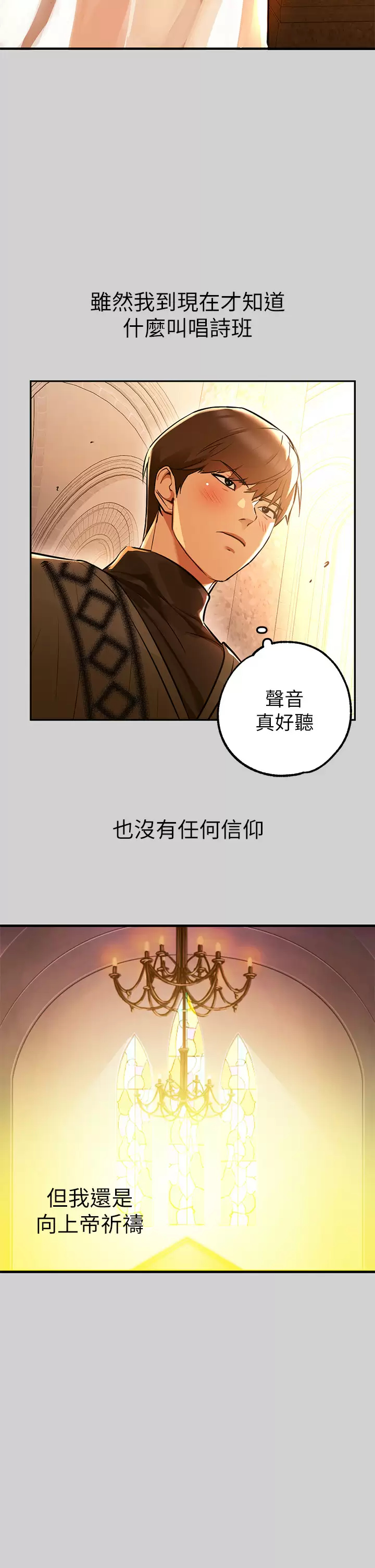 [韩国漫画] 富家女姐姐 剧情,熟女人妻,巨乳大奶#[47P]-27
