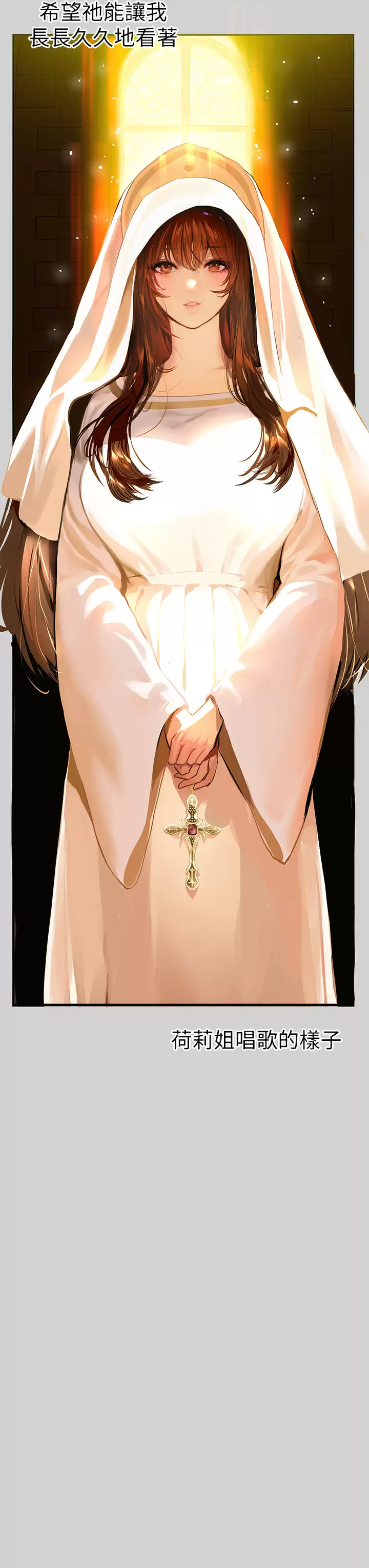 [韩国漫画] 富家女姐姐 剧情,熟女人妻,巨乳大奶#[47P]-28