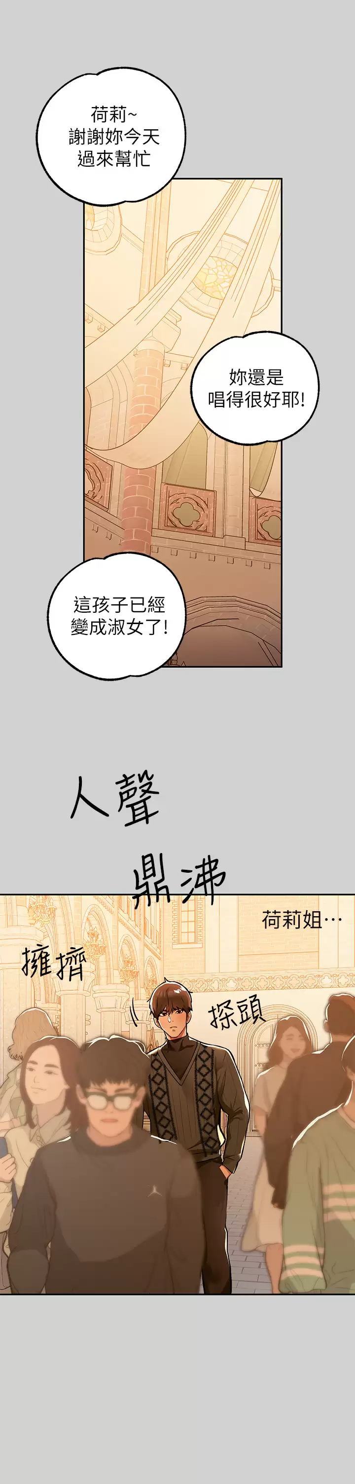 [韩国漫画] 富家女姐姐 剧情,熟女人妻,巨乳大奶#[47P]-29