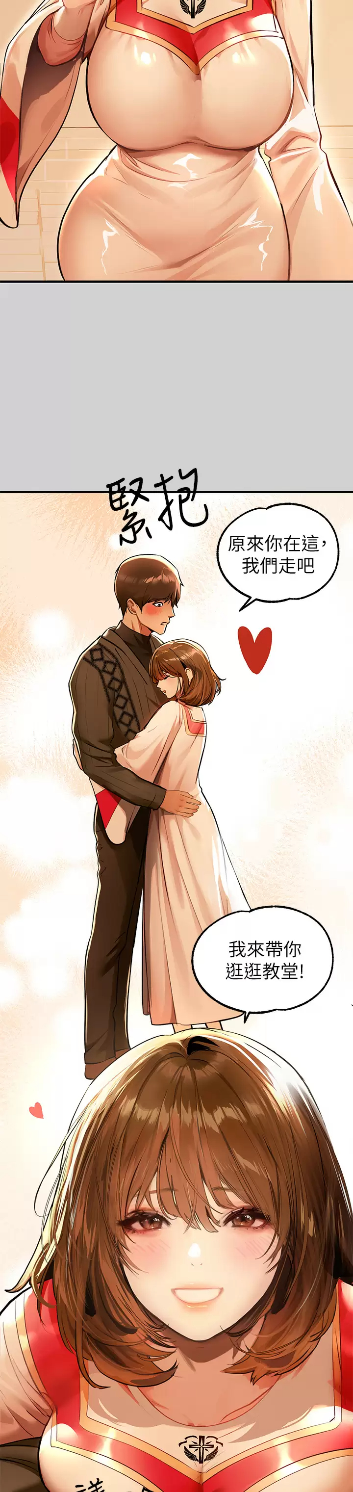 [韩国漫画] 富家女姐姐 剧情,熟女人妻,巨乳大奶#[47P]-33