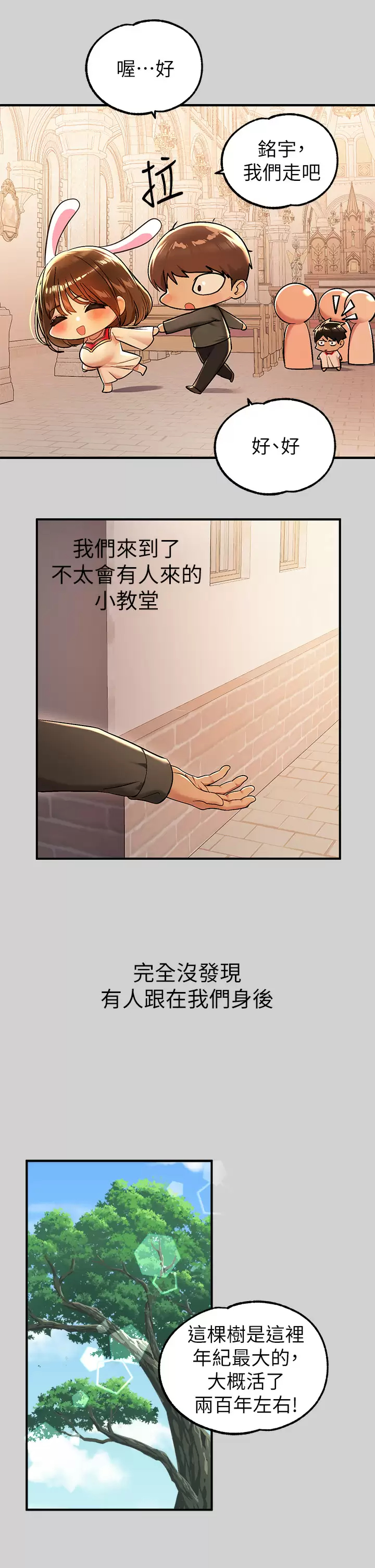 [韩国漫画] 富家女姐姐 剧情,熟女人妻,巨乳大奶#[47P]-35