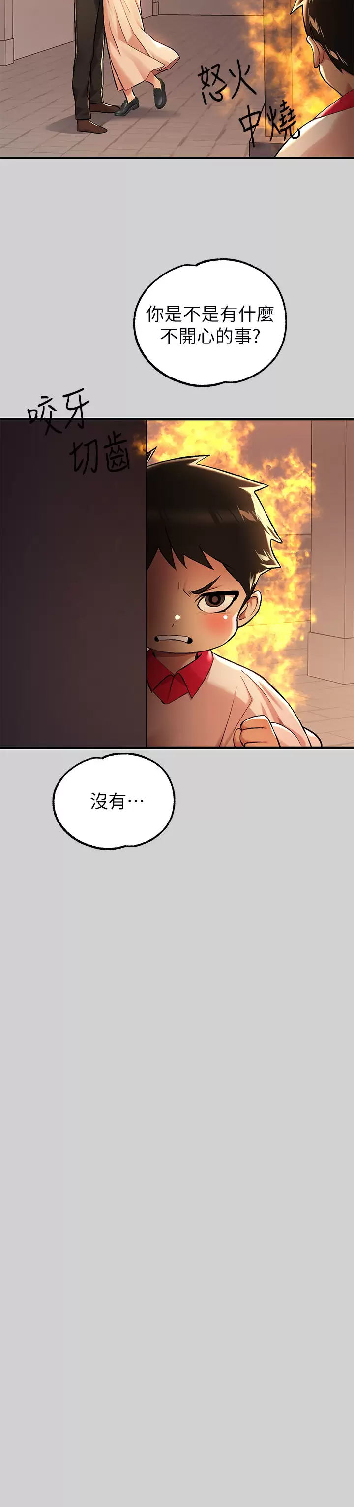 [韩国漫画] 富家女姐姐 剧情,熟女人妻,巨乳大奶#[47P]-37