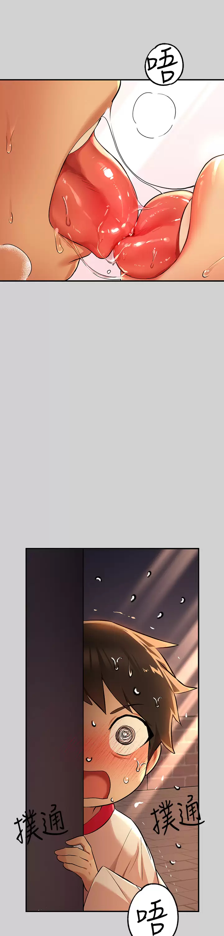 [韩国漫画] 富家女姐姐 剧情,熟女人妻,巨乳大奶#[47P]-43