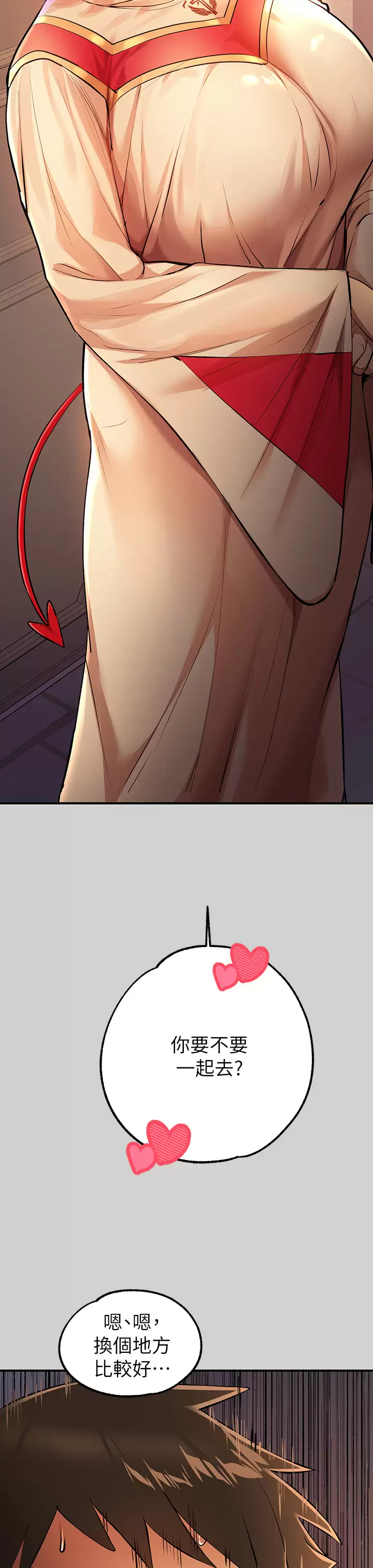 [韩国漫画] 富家女姐姐 剧情,熟女人妻,巨乳大奶#[47P]-45