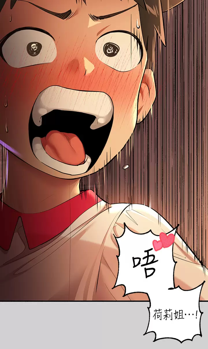 [韩国漫画] 富家女姐姐 剧情,熟女人妻,巨乳大奶#[47P]-46