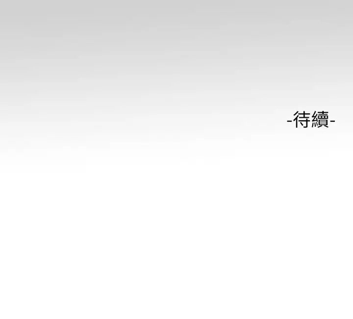 [韩国漫画] 富家女姐姐 剧情,熟女人妻,巨乳大奶#[47P]-47