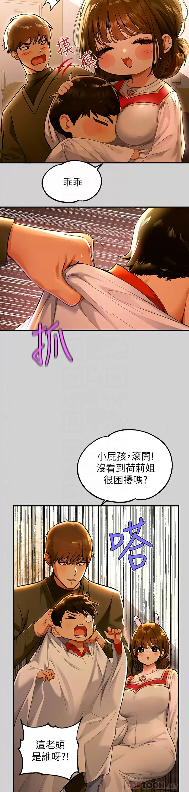[韩国漫画] 富家女姐姐 剧情,熟女人妻,巨乳大奶#[47P]-8