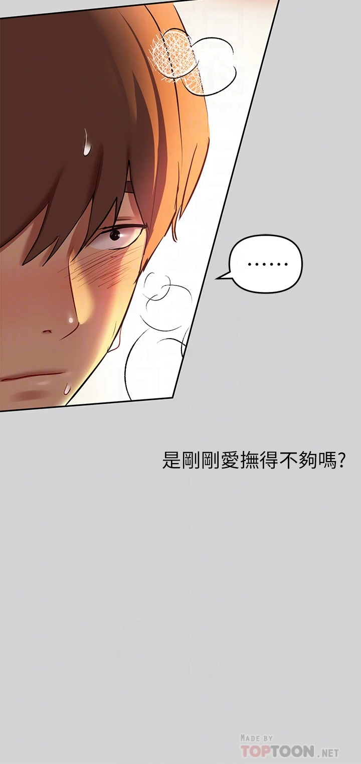 [韩国漫画] 富家女姐姐 剧情,熟女人妻,巨乳大奶#[36P]-10