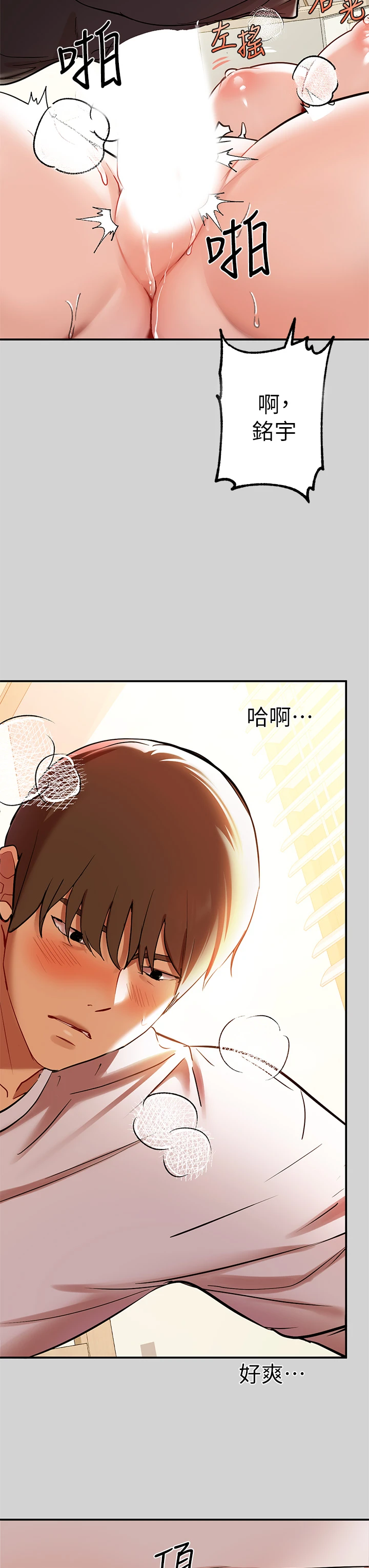 [韩国漫画] 富家女姐姐 剧情,熟女人妻,巨乳大奶#[36P]-13