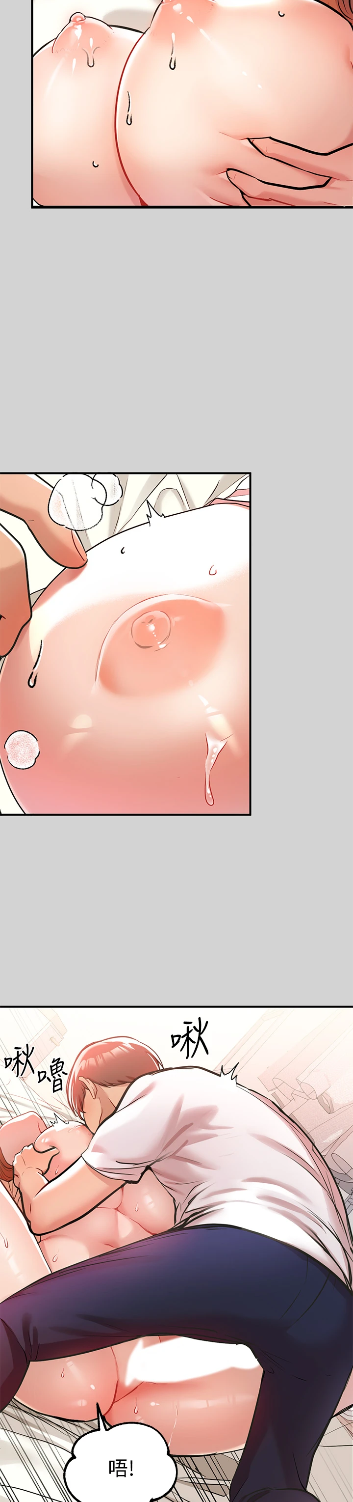 [韩国漫画] 富家女姐姐 剧情,熟女人妻,巨乳大奶#[36P]-23