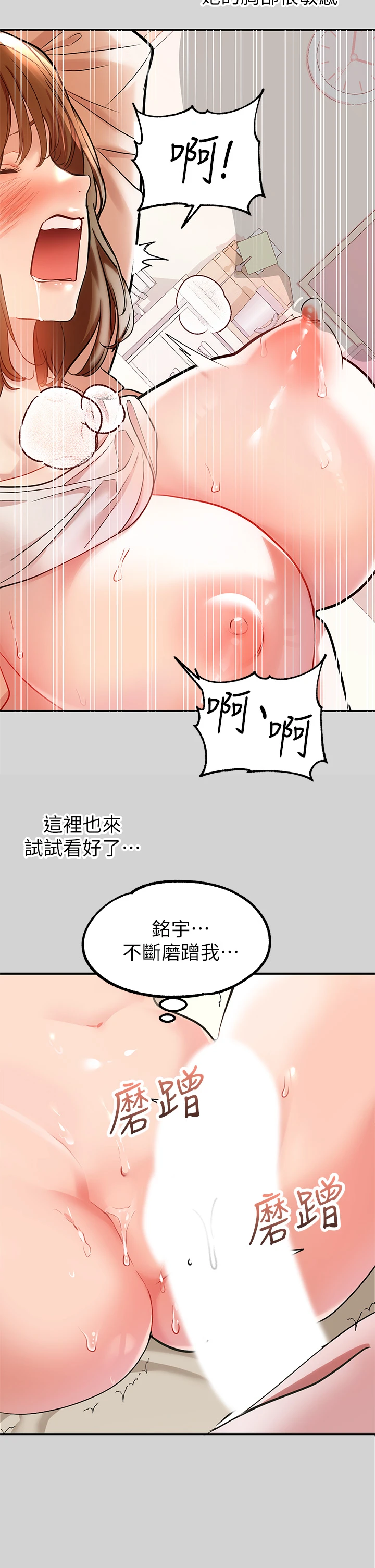 [韩国漫画] 富家女姐姐 剧情,熟女人妻,巨乳大奶#[36P]-25