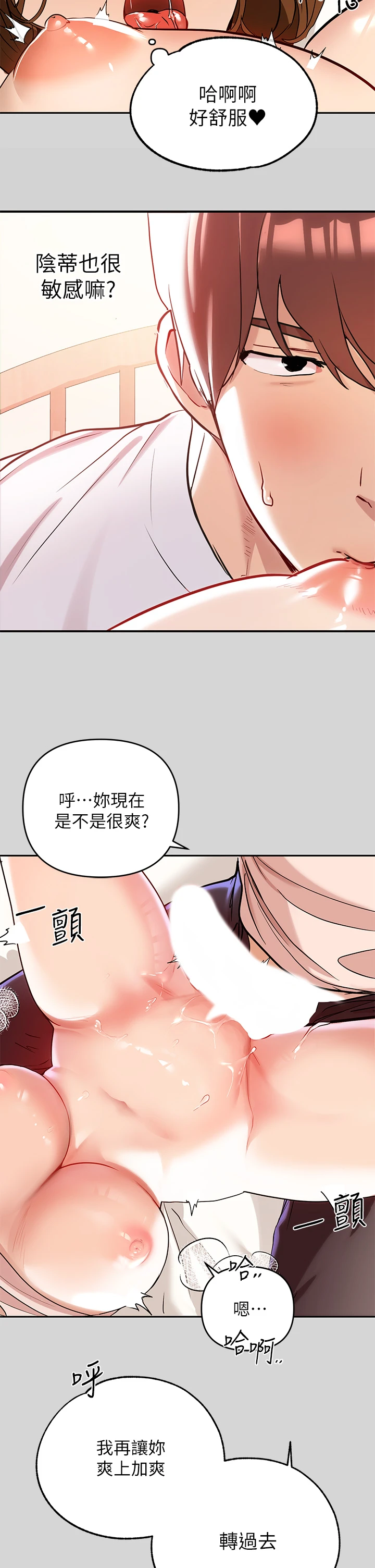 [韩国漫画] 富家女姐姐 剧情,熟女人妻,巨乳大奶#[36P]-28
